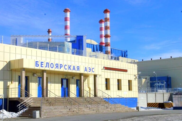 beloyarskaya atomnaya stancziya baes p. beloyarskij | НПО «ПТЦ»