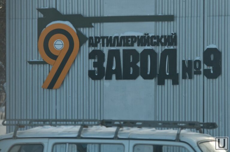 zavod №9 uvz gruppa rosteh | НПО «ПТЦ»